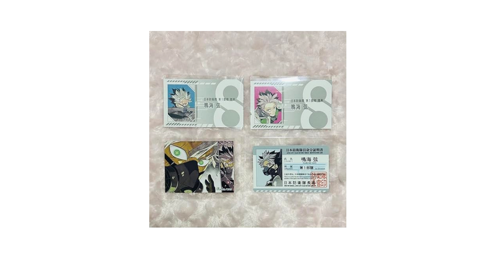 怪獣8号　怪獣8号展　名刺カードコレクション　未開封　10個セット m37717096308_1.jpg?1726501730